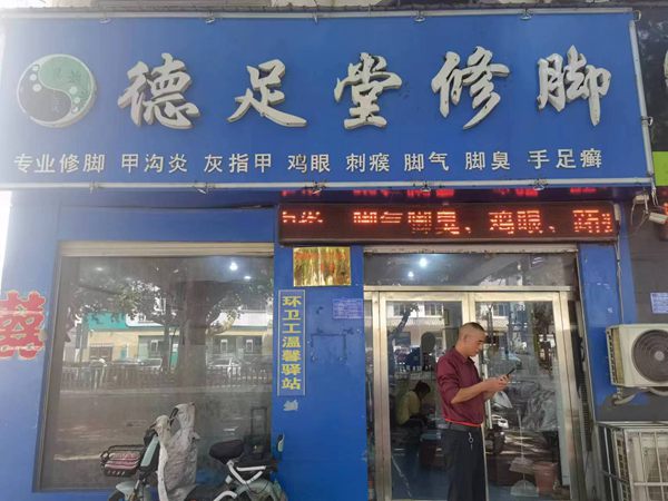 河北省石家庄市高邑县.jpg