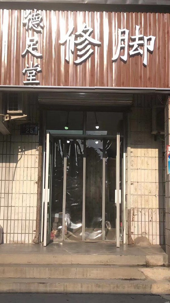 河北省石家庄市井陉县.jpg