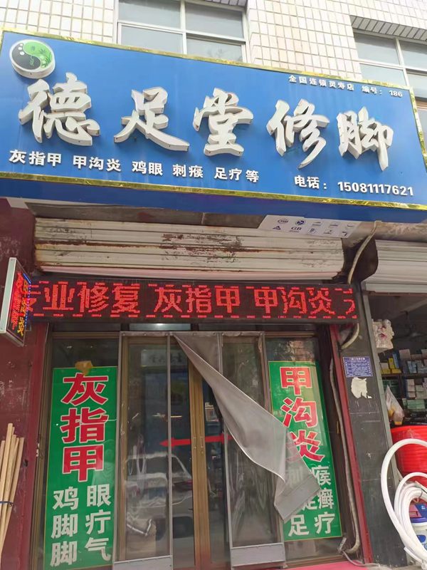 河北省石家庄市灵寿县.jpg