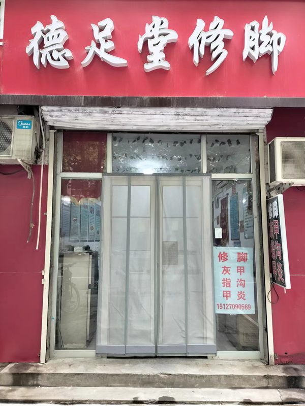 河北省石家庄市平山县.jpg