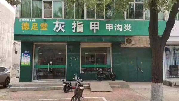 河北省邢台市柏乡县.jpg