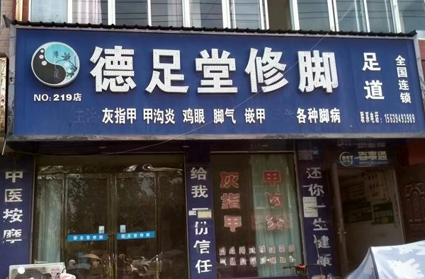 河南省周口市扶沟县2.jpg