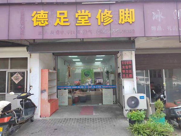 江苏省苏州市吴中区.jpg