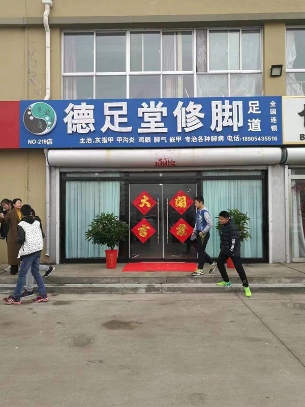 山东省滨州市.jpg