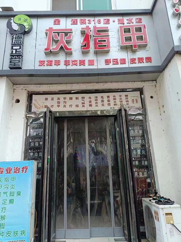 山西省晋城市.jpg