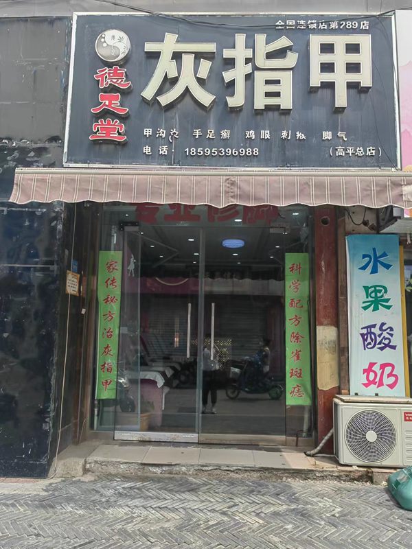 山西省晋城市高平市.jpg